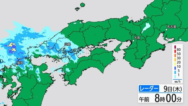 【きょう4/9(木)広島天気 】下り坂 夕方からは本降り 夜には雨脚強まる ※雨の降り方シミュレーション|TBS NEWS DIG
