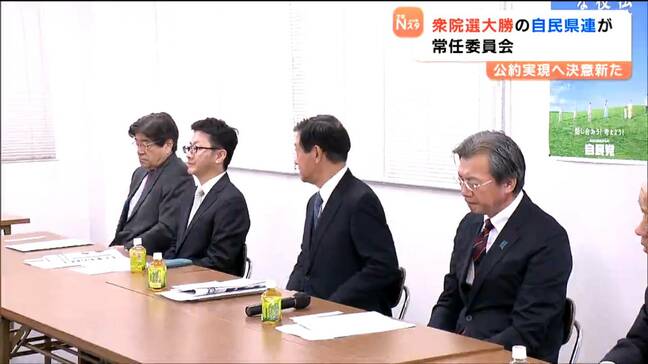 「責任は非常に重い」衆議院選挙での大勝を受け自民党の当選者が決意　落選した中道改革連合の候補者は処遇”未定” 宮城|TBS NEWS DIG