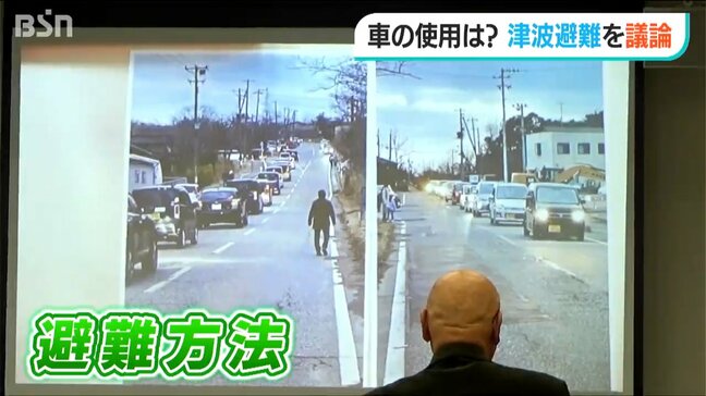 「徒歩が原則だが実際は車が多く…」津波避難で住民から不安の声　新潟県柏崎市|TBS NEWS DIG