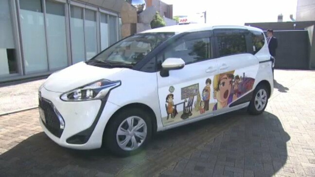 伊予高校芸術科の生徒がデザインしたデマンドタクシーが松前町で運行開始|TBS NEWS DIG