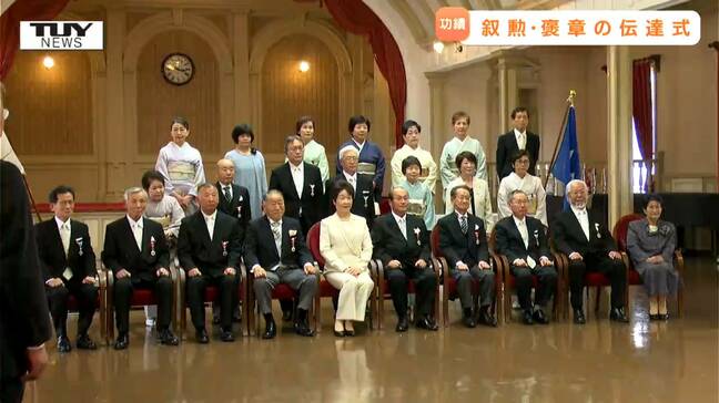 長年様々な分野で社会的に功績を上げた人へ 春の叙勲・褒章の伝達式 去年の山火事で奮闘した元南陽市消防団の団長にも(山形)|TBS NEWS DIG