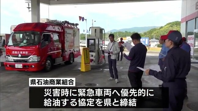 大規模災害に備え緊急車両に迅速な給油を　ガソリンスタンドで訓練|TBS NEWS DIG
