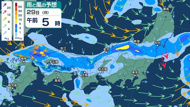 【大雨情報】来週29日(月)頃は東日本の日本海側を中心に『警報級の⼤⾬』の可能性… 新潟県・富山県・石川県には「早期注意情報」が発表中 今後の天気は?【雨風シミュレーション・気象庁最新情報】|TBS NEWS DIG