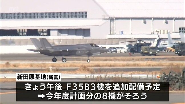 最新鋭ステルス戦闘機F35B　12日午後　航空自衛隊新田原基地に3機が追加配備へ|TBS NEWS DIG