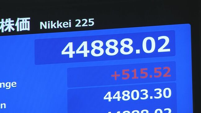 2日連続で取引時間中の最高値更新 東京株式市場 11日の4万4396円超える 米消費者物価指数うけ利下げの観測高まる ダウ平均株価も史上初の4万6000ドル突破|TBS NEWS DIG