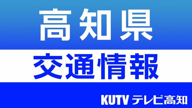 【大雨・台風の影響】JR四国で25日・26日に一部区間で計画運休実施（25日午後4時10分更新）|TBS NEWS DIG