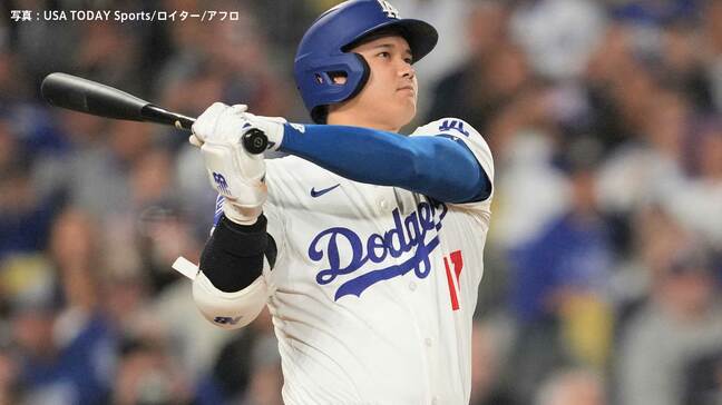 大谷翔平 イチローに並ぶ56盗塁&マルチヒットで2打点 2度の勝ち越し打でマジック「2」再点灯! 明日勝てば地区優勝決定|TBS NEWS DIG