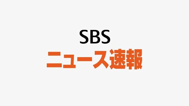 工場内で爆発事故　作業員3人病院に運ばれる　機械類が爆発か＝静岡・沼津市【速報】|TBS NEWS DIG