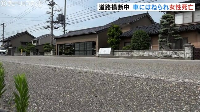 未明の道路を横断していた女性 会社員の運転する乗用車にはねられ死亡 富山|TBS NEWS DIG