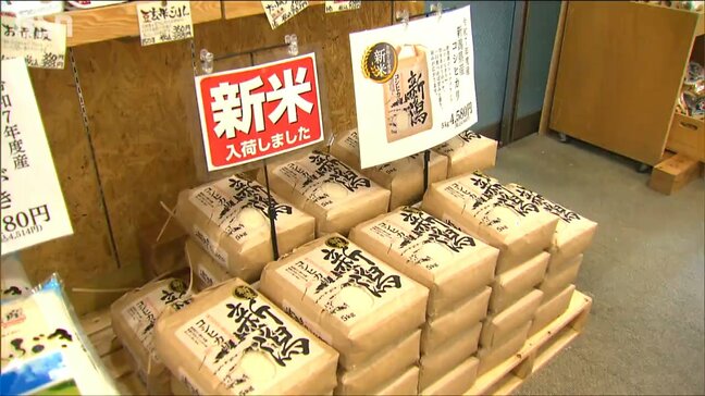 卸業者は“消費者のコメ離れ”を懸念「生産者の努力や思いを消費者には感じ取っていただきたい」JA全農にいがた|TBS NEWS DIG