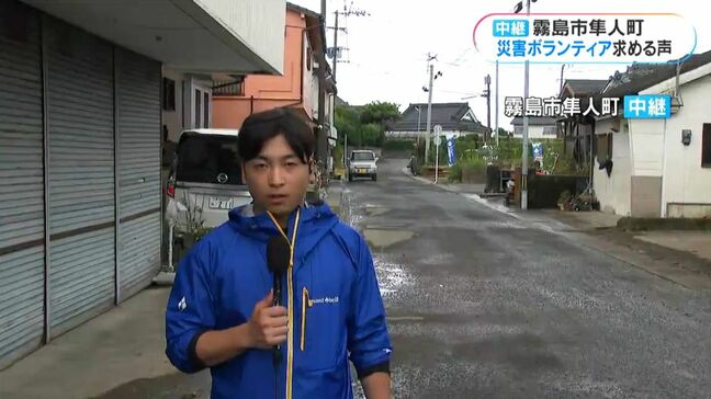 何度運んでも災害ごみがまた…「人手が足りない」復旧の“壁”に 大雨被害の鹿児島・霧島市|TBS NEWS DIG