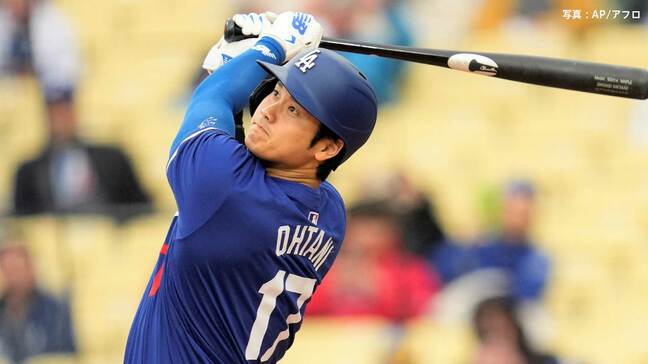 大谷翔平 本拠地初登場 大歓声も2打数無安打と快音響かず、明日26日水原一平通訳の解雇後初となる取材対応|TBS NEWS DIG