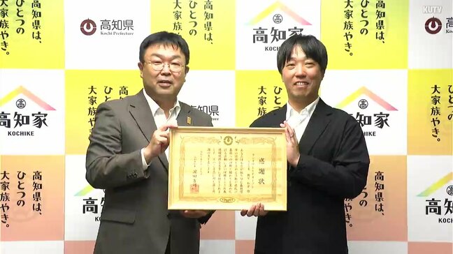 カシオワールドオープン 大会事務局と高知県がカーボン・オフセット契約結ぶ 送迎バスが排出するCO₂を県から買い取り|TBS NEWS DIG