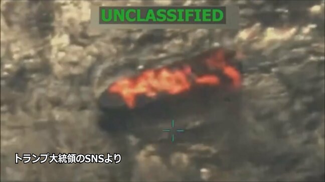 米軍が麻薬運搬船に2回目の攻撃　犯罪組織の3人死亡　トランプ大統領が命令　ベネズエラからアメリカに密輸と主張|TBS NEWS DIG