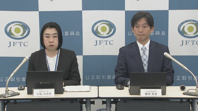 公取委、長野スーパーが独禁法抵触のおそれで警告　開店準備などで納入業者を“無償”働かせ|TBS NEWS DIG