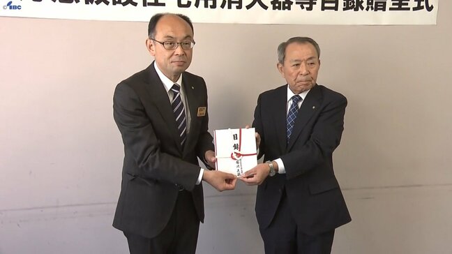 大船渡山林火災の仮設住宅に岩手県防災保安協会が消火器を寄贈 岩手 |TBS NEWS DIG