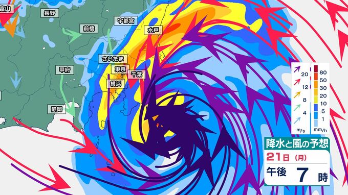 【警報級の大雨や暴風】台風25号の接近で、関東甲信地方では21日夜遅くにかけて雷を伴った激しい雨や非常に激しい雨　雨はいつどこで強く降る？【このあとの雨・風シミュレーション】|TBS NEWS DIG