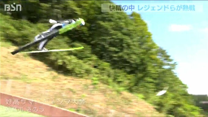 “レジェンド葛西”が  “レルヒ”が… 「跳ぶ!!」　国内トップジャンパーらが4年ぶりに集結　妙高サマージャンプ大会 新潟県|TBS NEWS DIG