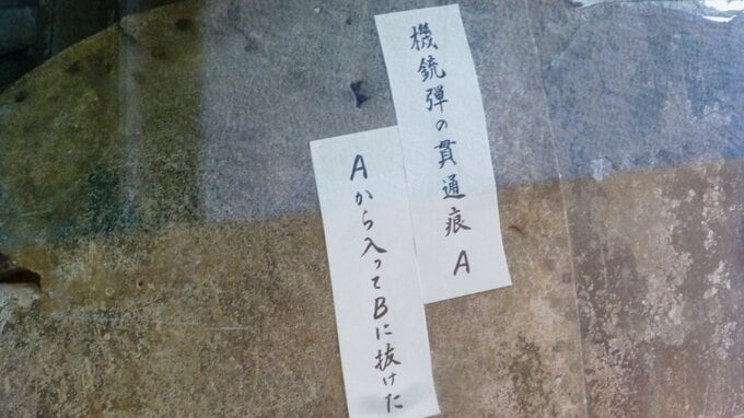 静かに戦争の記憶を物語る～艦上爆撃機「彗星」の一部を倉庫で保管|TBS NEWS DIG