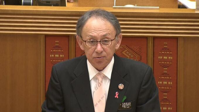  玉城知事「物価高への対応に全力で取り組む」県議会に9468億円の予算案提出　2月定例会開会|TBS NEWS DIG