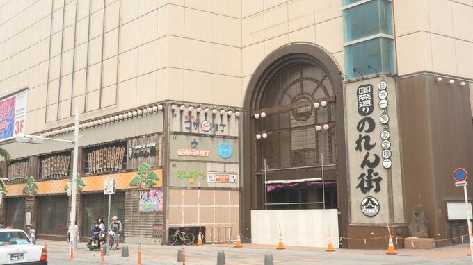 57年の歴史に別れ　旧沖縄三越ビル解体へ　跡地にはホテル建設を予定　|　沖縄のニュース｜RBC 琉球放送