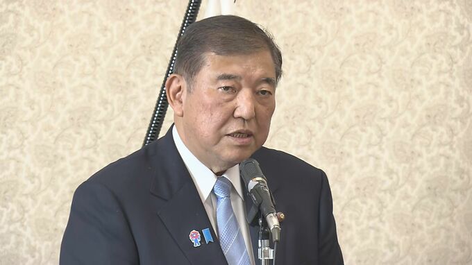 【速報】石破総理「一致団結、日本のため世界のため共に働いてまいりたい」　自民・両院議員総会で結束呼びかけ|TBS NEWS DIG