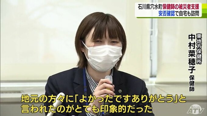 「よかったです。ありがとう。がとても印象的だった」能登半島地震の被災者支援で活動した『保健師』たち　健康状態だけでなく『安否確認』も実施「手が足りなくてできない部分を担える」|TBS NEWS DIG