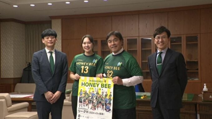 11連覇へ決意新た 女子ハンド・北國ハニービー石川　|　石川県のニュース｜MRO北陸放送