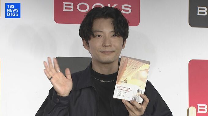 【星野源】「エッセイを書くのは自分にとってセラピー」文筆家として20年　エッセイ集が初版で12万部|TBS NEWS DIG
