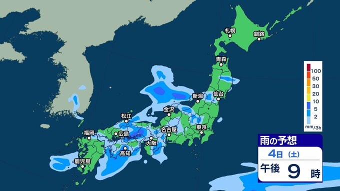【大雨情報】きょう4日(土)の昼過ぎにかけて九州北部では雷を伴った非常に激しい雨の恐れ　あす5日(日)は北日本から西日本で雨に【3時間ごとの雨シミュレーション・4日午前11時更新】　|　新潟のニュース・天気｜BSN NEWS｜BSN新潟放送