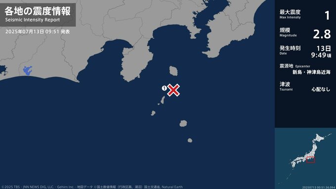 東京都で最大震度1の地震　東京都・東京利島村|TBS NEWS DIG