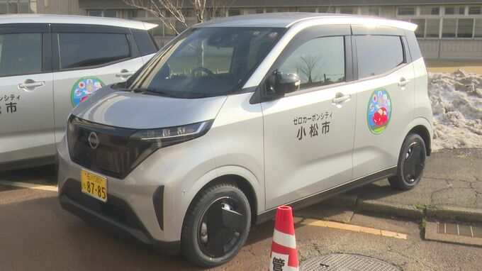 「街乗りで家庭などの訪問に利用」ゼロカーボンシティ目指し公用車をEV車へ 石川・小松市　　|　石川県のニュース｜MRO北陸放送