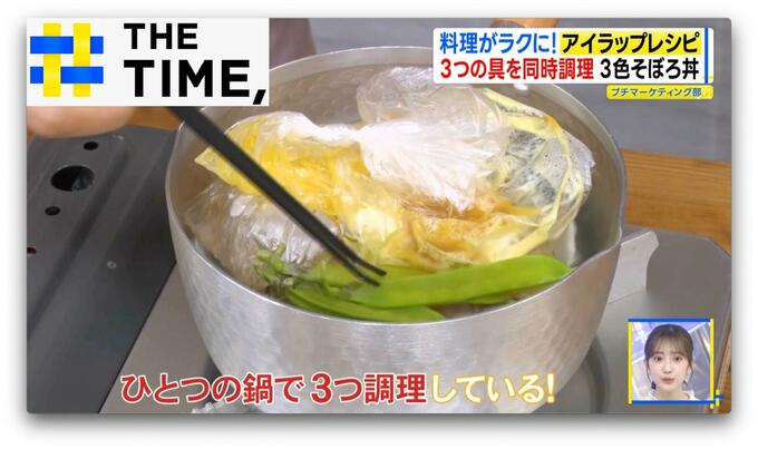 “袋ひとつ”でポテトサラダにパスタまで！時間＆手間大幅削減「アイラップレシピ」【THE TIME,】 |TBS NEWS DIG