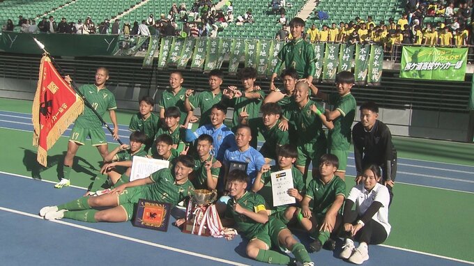 全国高校サッカー大分県大会　柳ヶ浦が１８年ぶりに優勝　|　大分のニュース｜OBS NEWS｜大分放送
