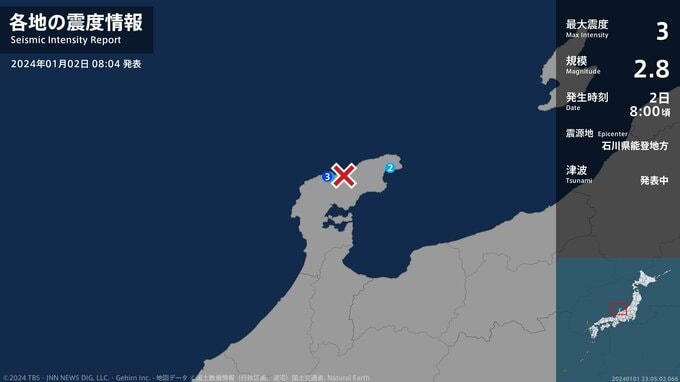 石川県で最大震度3の地震　石川県・輪島市|TBS NEWS DIG