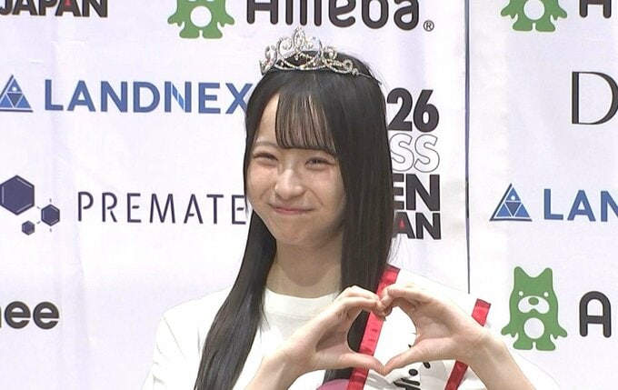 【 ミス・ティーン・ジャパン 】　グランプリに上野真子さん　「グローバルに活躍するモデルに」　審査員の新川優愛　「変顔も得意なんだろうな」　無茶ぶり未遂|TBS NEWS DIG
