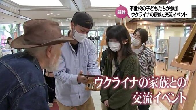 「自分たちのことがわかるのは一番楽しいんじゃないかな」芸術と料理を通して 不登校の子どもたちとウクライナから避難した人たちの交流イベント | MRTニュース | MRT宮崎放送