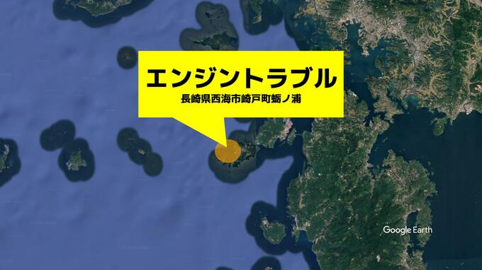 「沖に流されている」ミニボートが約1時間漂流…釣り客の50代男性救助　長崎・佐世保海保「自力で帰れる距離で航行を」|TBS NEWS DIG