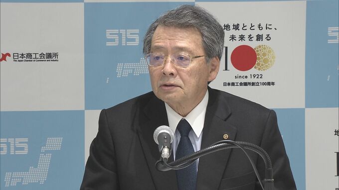 「地方の中小含め多くの企業に賃上げを」日商・小林会頭