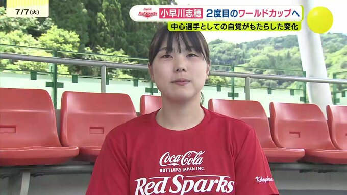 【レッドスパークス】2度目のワールドカップへ！女子ホッケー小早川志穂　|　RCC NEWS | 広島ニュース | RCC中国放送