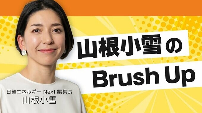 楽天“ポイント改悪”は将来の「虎の子」モバイル事業拡大の布石　|　福岡のニュース｜RKB NEWS｜RKB毎日放送