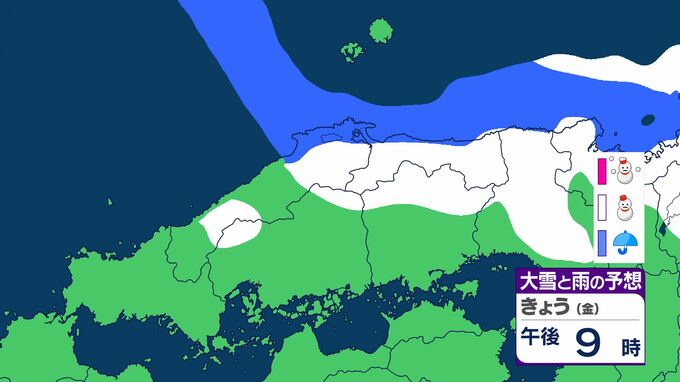 【中国地方の雪は？】雪はいつどこで降る?　広島・岡山・山口・鳥取・島根　30日(金)～2月4日(水)にかけての雪・雨シミュレーション|TBS NEWS DIG