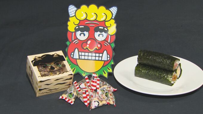 今年の節分は「2月2日」…なぜ2月3日じゃない？　天文台が仕組みを解説「この先約30年は4年に一度2月2日に」　|　BSSニュース | BSS山陰放送