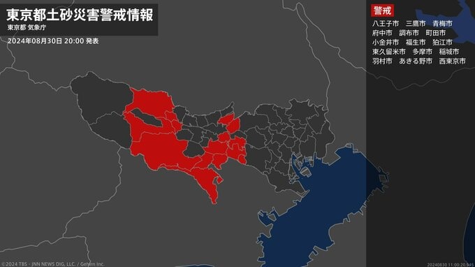 ＜解除＞【土砂災害警戒情報】東京都・新宿区、目黒区、大田区、世田谷区、渋谷区など|TBS NEWS DIG