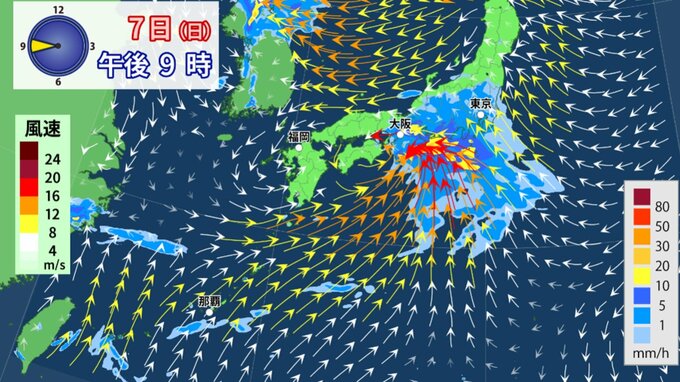 【台風情報】台風のたまご「熱帯低気圧」7日（日）には前線を伴った低気圧に変わる見込み…太平洋側では大雨・土砂災害に注意…気象予報士が詳しく解説【気象庁天気図】|TBS NEWS DIG