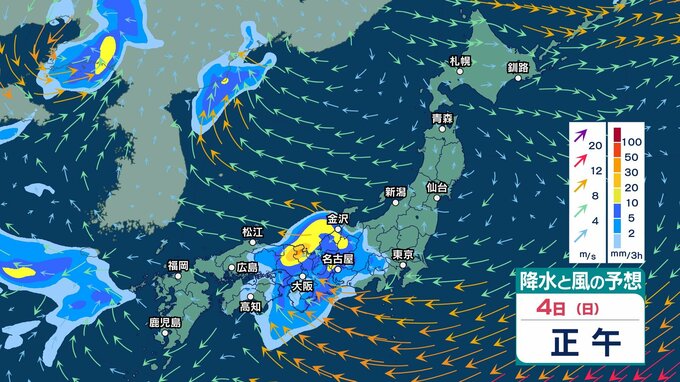 【 今後の雨 】30日(水)は関東で雨の所も　10月1日(木)の北海道は朝の通勤・通学時も雨に注意　4～5日は西日本で再び雨予想【5日(月)午後3時までの雨風シミュレーション・30日正午更新】|TBS NEWS DIG