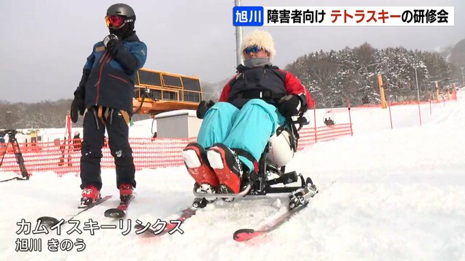 障害者向けのスキー「テトラスキー」の研修会　試乗した今津寛介旭川市長「スキーともちょっと違う、新しいスポーツという感じ」北海道旭川市　|TBS NEWS DIG
