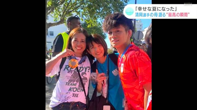レスリング“金”清岡幸大郎選手の母も帰郷「達成感！“幸せな夏”になりました」パリでは親子3人揃った中での“歓喜の瞬間”|TBS NEWS DIG