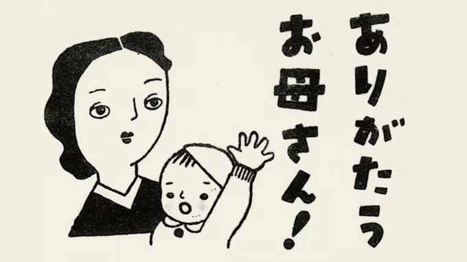 「母の日」89年前の原点にあった、カーネーションだけじゃない「お母さんありがとう」のカタチ|TBS NEWS DIG