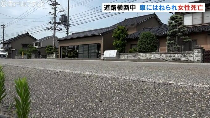 未明の道路を横断していた女性 会社員の運転する乗用車にはねられ死亡 富山|TBS NEWS DIG